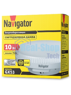 Лампа светодиодная Navigator NLL-GX53-10-230-4K