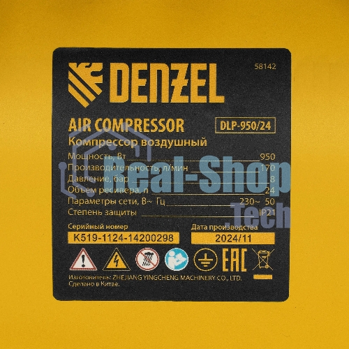 Компрессор безмасл. малошумный Denzel DLP-950/24, 950 Вт, 24 л, 2850 об/мин, 170 л/мин