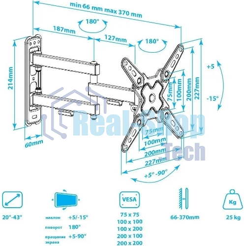 Кронштейн Arm media MARS-8 черный, 8 шт/уп. Кр. стал. настенный для TV 20