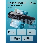 Ламинатор Cactus CS-LAB-M5, 2 вала, A3, 125мкм, 250 мм/мин