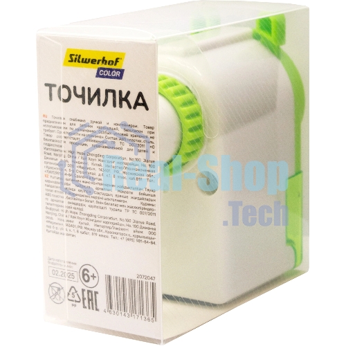 Точилка для карандашей механическая Silwerhof Color, 1 отверстие, зеленый