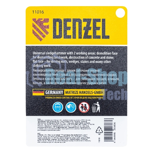 Кувалда с клиновидным бойком Denzel 1,8 кг, фибергласовая рукоятка c TPR