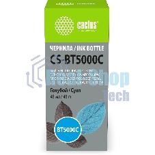 Чернила Cactus CS-BT5000C голубой 48 мл для Brother HL-T4000DW, DCP-T510W, DCP-T710W, MFC-T810W, MFC-T910DW, MFC-T4500DW, DCP-T420W, DCP-T520W, DCP-T720DW, DCP-T820DW, MFC-T920DW
