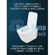 Комплект BAU 6 в 1: инсталляция BAU PRO для подвесного унитаза, унитаз подвесной безободковый вихревой со скрытым сливом Bau Stil Hurricane-5, сиденье быстросъемное микролифт, кнопка смыва BAU Hotel , хром
