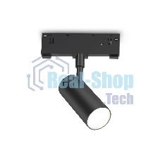 Трековый светильник GL2305 BK черный IP20 12W 3CCT 3000-6000K 48V 24° D45*100