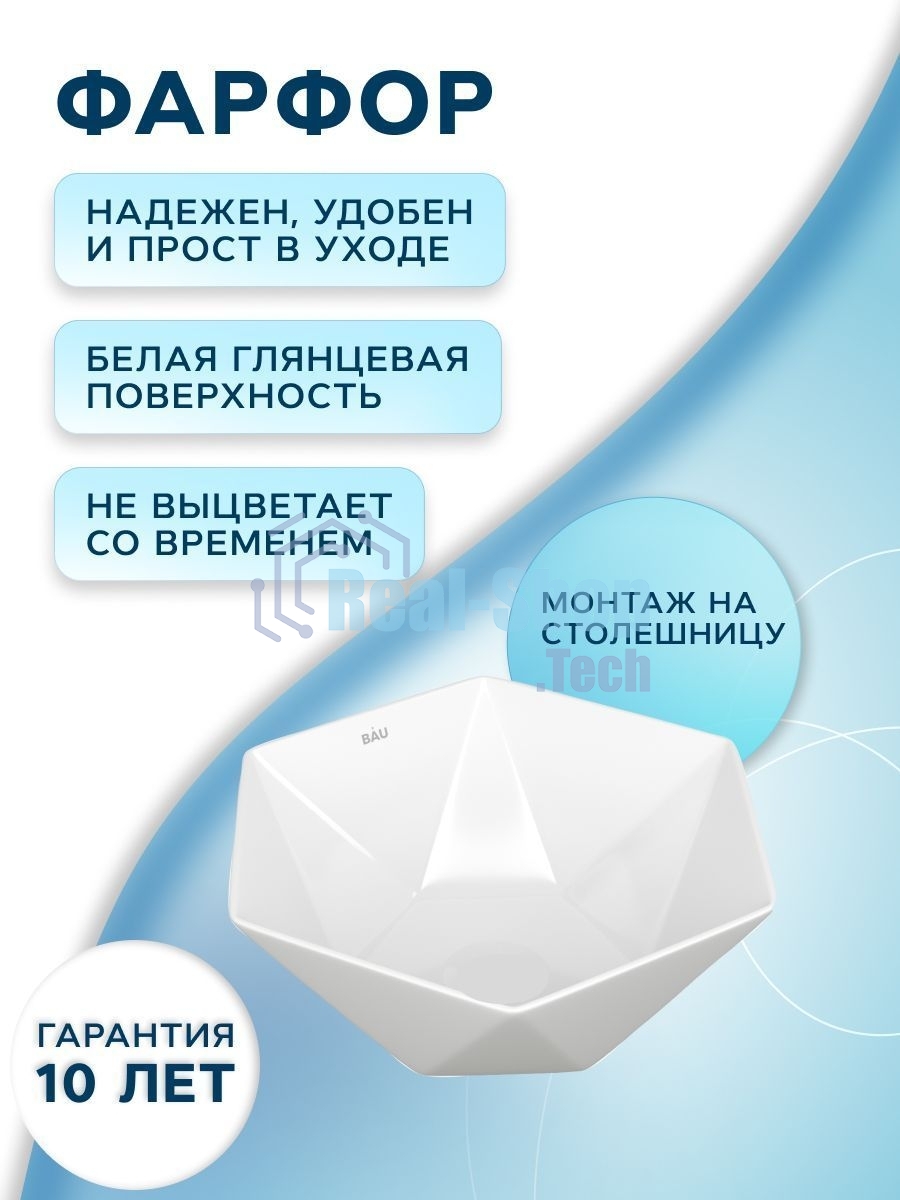 Тумба Bau Dream Blackwood 50 с дверцей, раковина BAU Crystal 40х40, смеситель для раковины высокий Hotel Still, нержавеющая сталь
