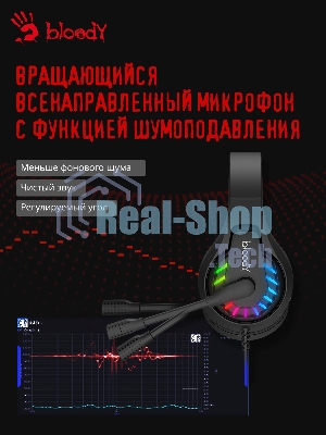 Гарнитура Bloody G230 чёрный, проводная, подсветка