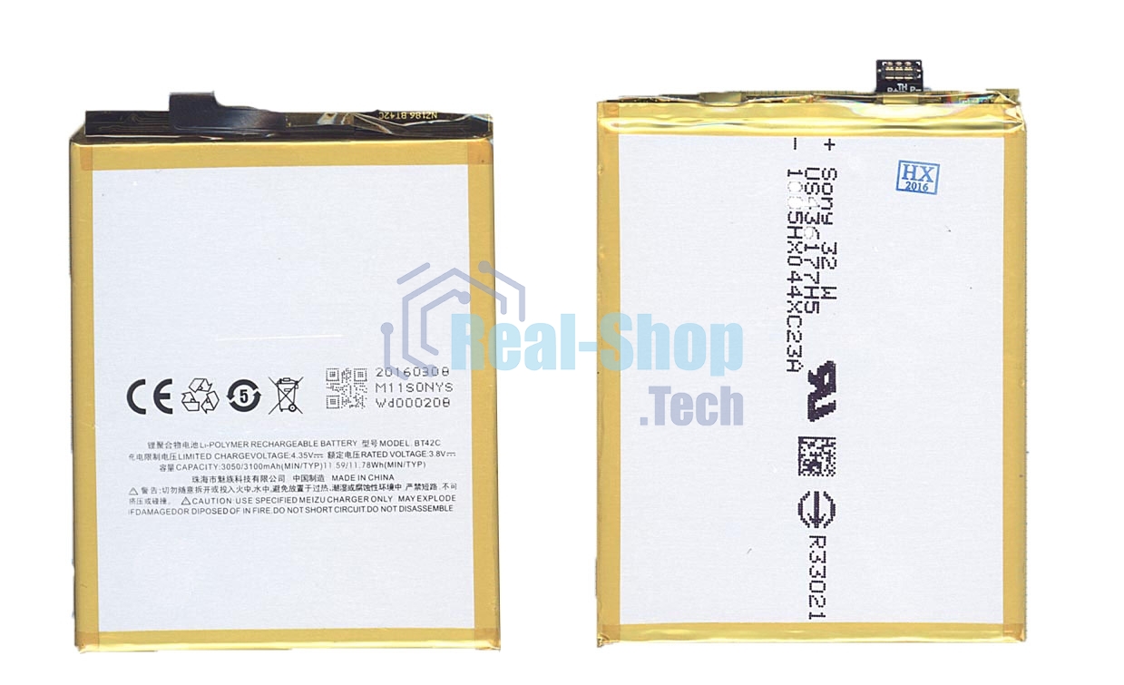 Аккумуляторная батарея BT42C для Meizu M2 Note