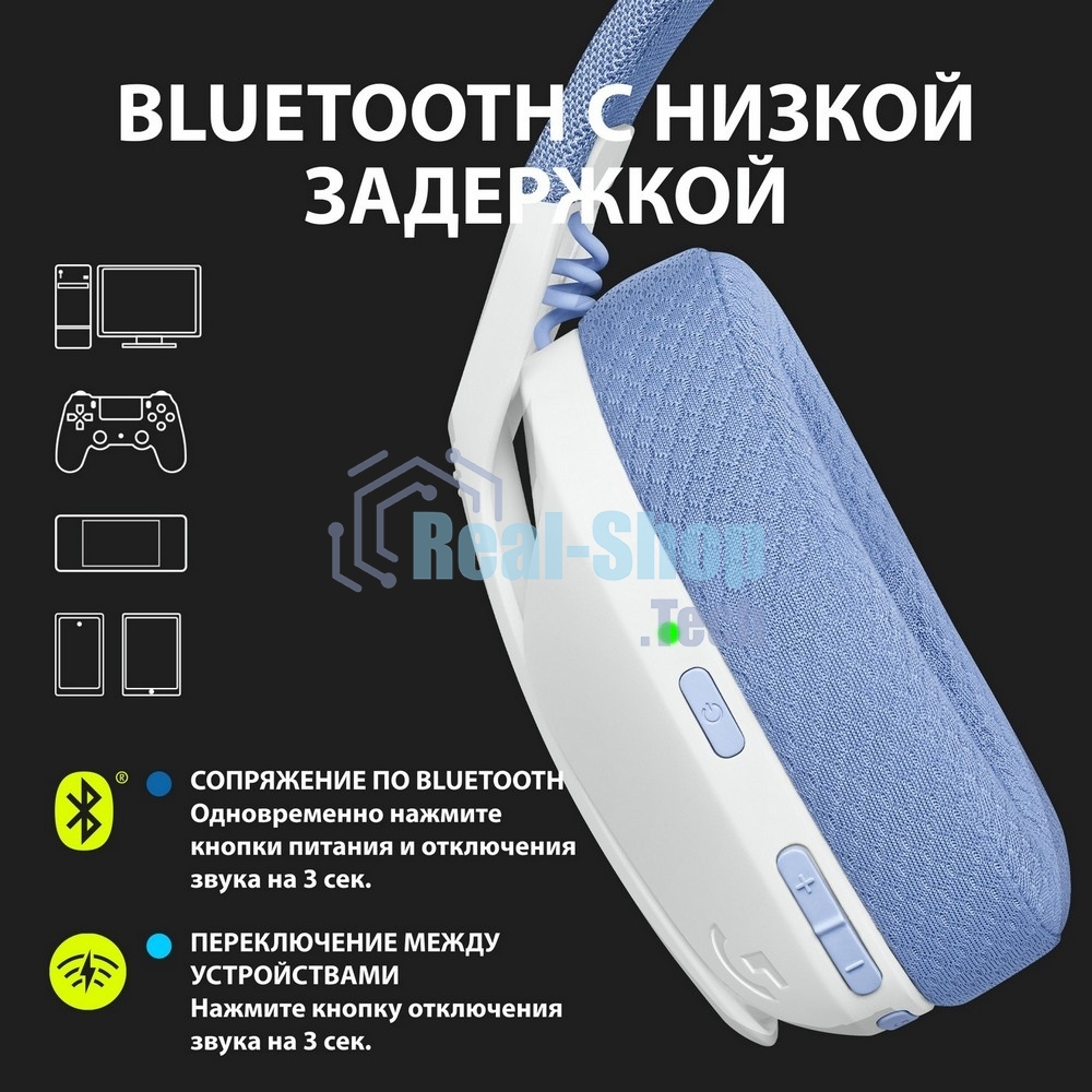 Гарнитура Logitech G435 белый, беспроводная, Bluetooth/USB, до 18 ч