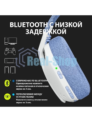 Гарнитура Logitech G435 белый, беспроводная, Bluetooth/USB, до 18 ч
