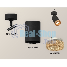 Светильник Ambrella Light XM6313005 SBK/CF черный песок/кофе MR16 GU5.3 (A2210, C6313, N6154)