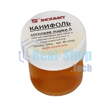 Канифоль Rexant сосновая марки А 20 г (уп.10 шт) Канифоль Rexant сосновая марки А 20 г (уп.10 шт)