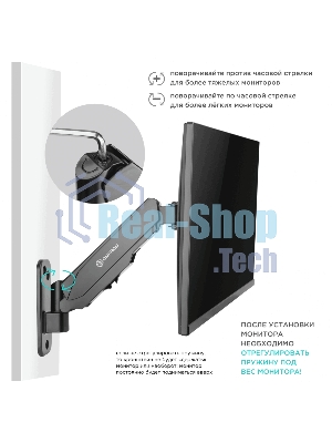 Кронштейн (держатель) ONKRON G120 для телевизора 13