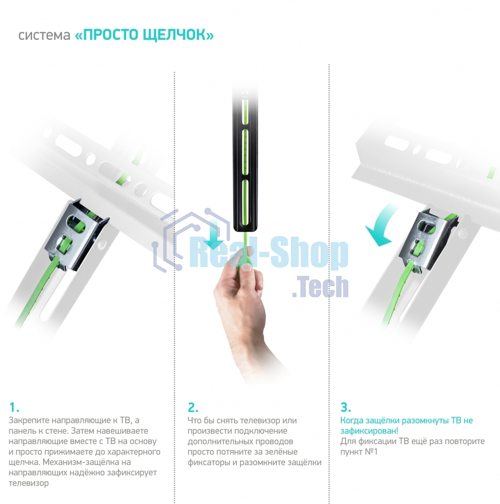 Кронштейн ONKRON TM6 для телевизора 43