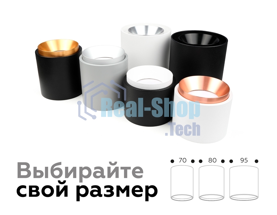 Корпус светильника C7422 SBK черный песок D70*H80mm MR16 GU5.3