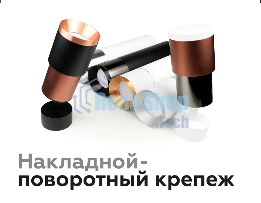 Корпус светильника C7422 SBK черный песок D70*H80mm MR16 GU5.3