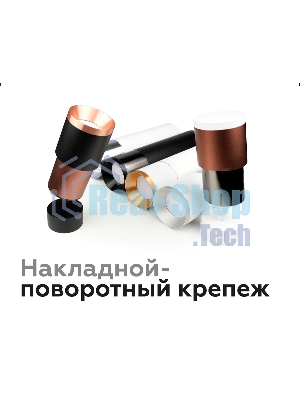 Корпус светильника C7422 SBK черный песок D70*H80mm MR16 GU5.3