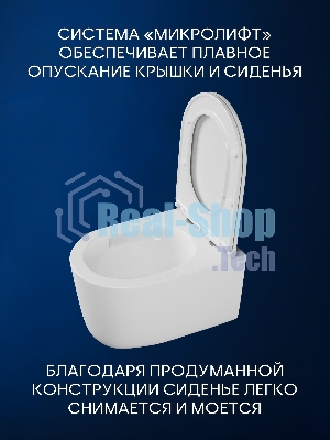 Инсталляция с унитазом комплект BAU IDEAL 6 в 1: унитаз подвесной безободковый торнадо Bau Hotel 53х36, быстросъемное сиденье микролифт, кнопка смыва BAU Lightхром