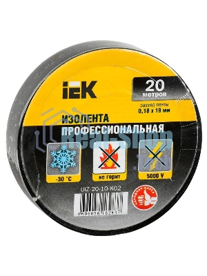 Изолента IEK UIZ-20-10-K02 0,18х19 мм черная 20 метров