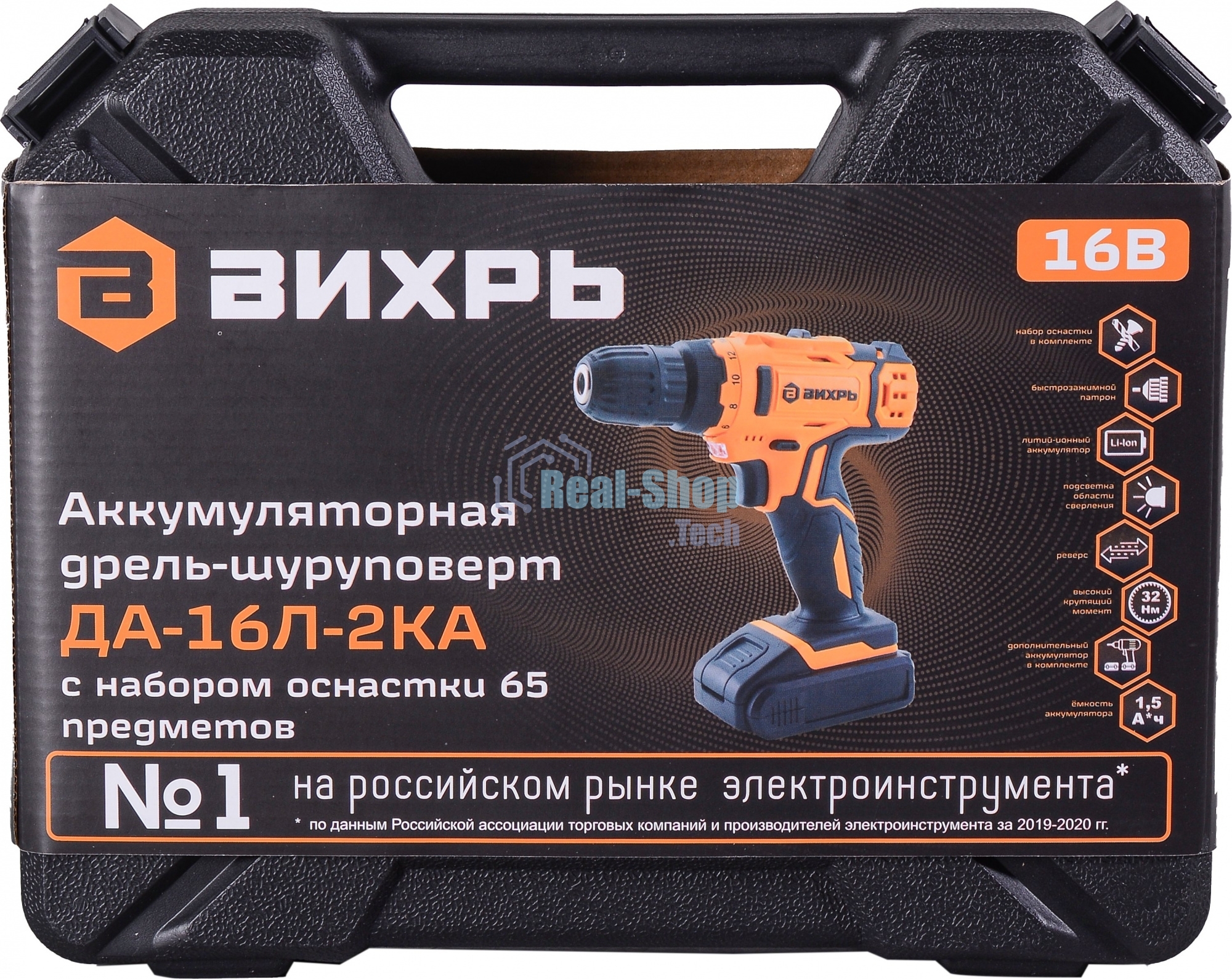 Дрель-шуруповерт Вихрь ДА-16Л-2КА, 16 В, 1,5 Ач, 32 Нм, щеточный