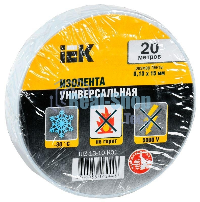 Изолента IEK UIZ-13-10-K01 0,13х15 мм белая 20 метров