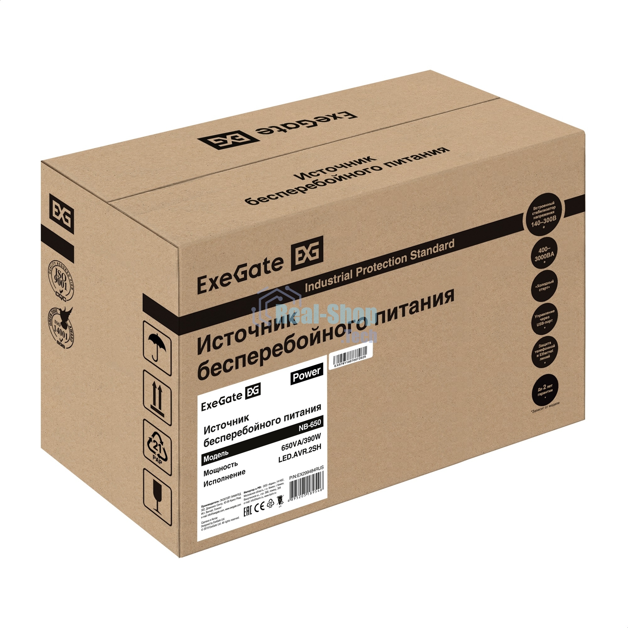 Источник бесперебойного питания ExeGate Power NB-650.LED.AVR.2SH (650VA/390W, LED, AVR, 2*Schuko, батарея 12V 7Ah, черный)