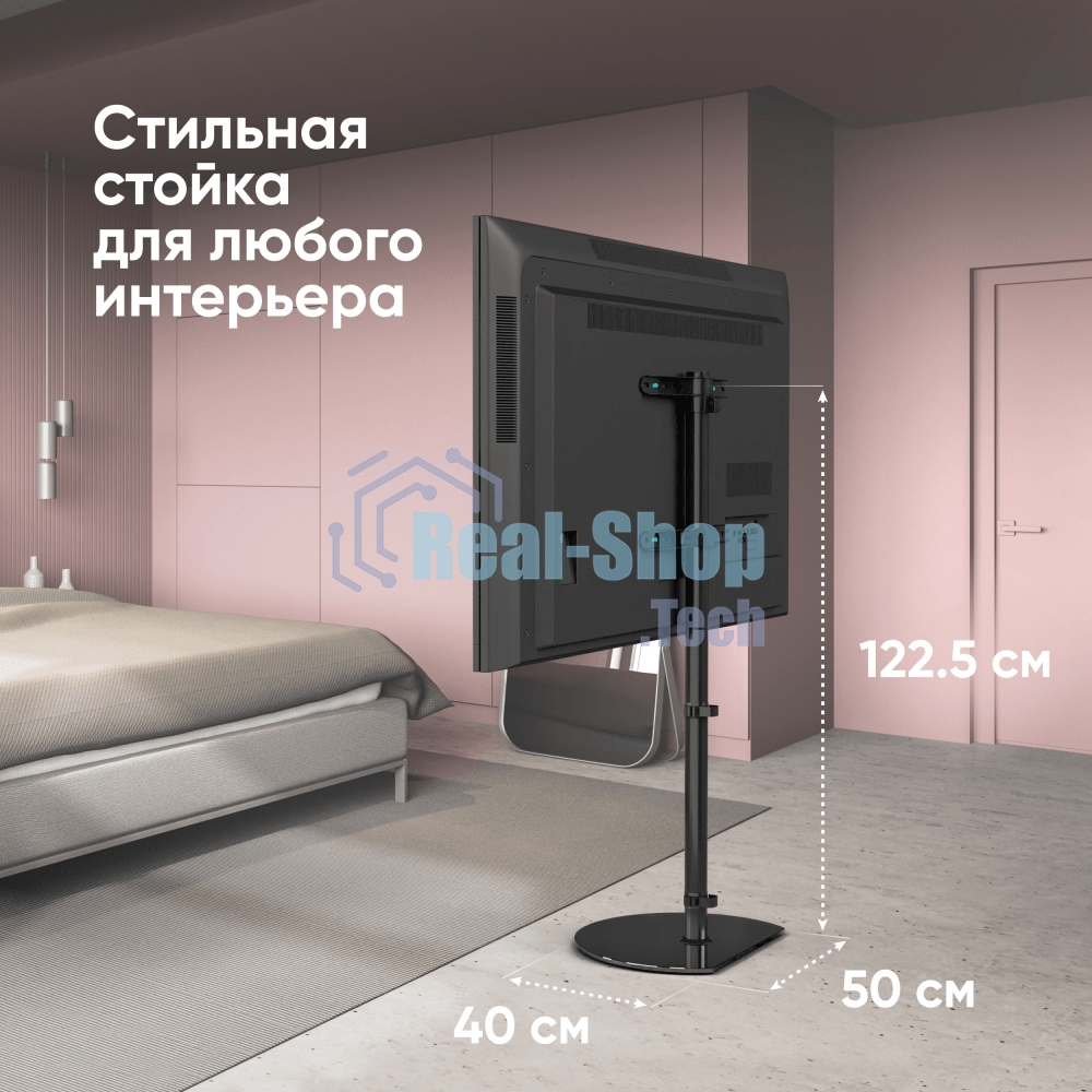Стойка для телевизора ONKRON TS5060 с кронштейном 30