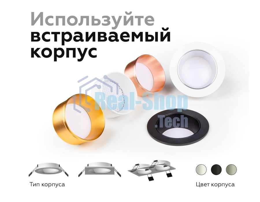 Корпус светильника C6521 SBK черный песок 80*80*H25mm MR16 GU5.3