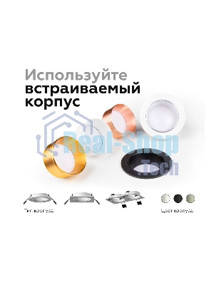 Корпус светильника C6521 SBK черный песок 80*80*H25mm MR16 GU5.3