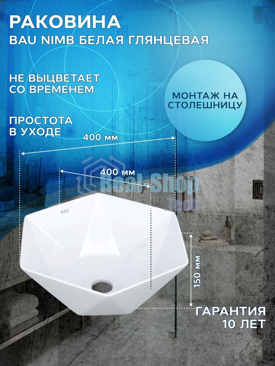 Тумба Bau Dream Blackwood 50 с дверцей, раковина BAU Crystal 40х40, смеситель для раковины высокий Hotel Black, черный, выпуск клик клак, черный