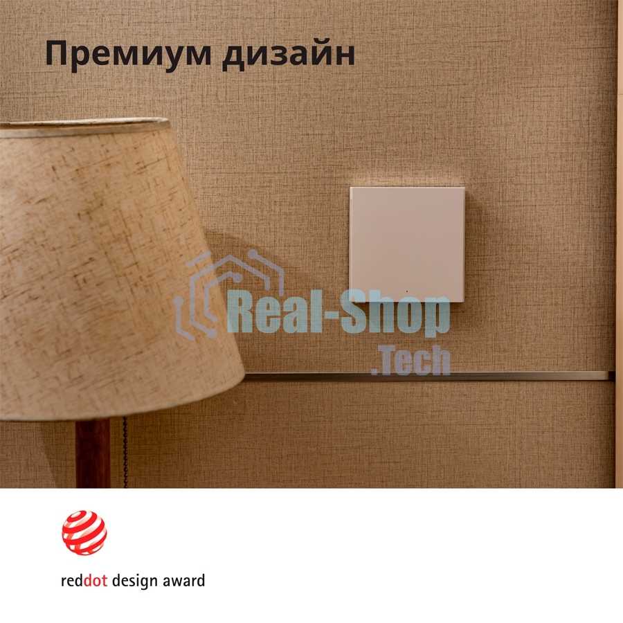 Выключатель умный одноклавишный Aqara Smart Wall Switch H1 (WS-EUK01)