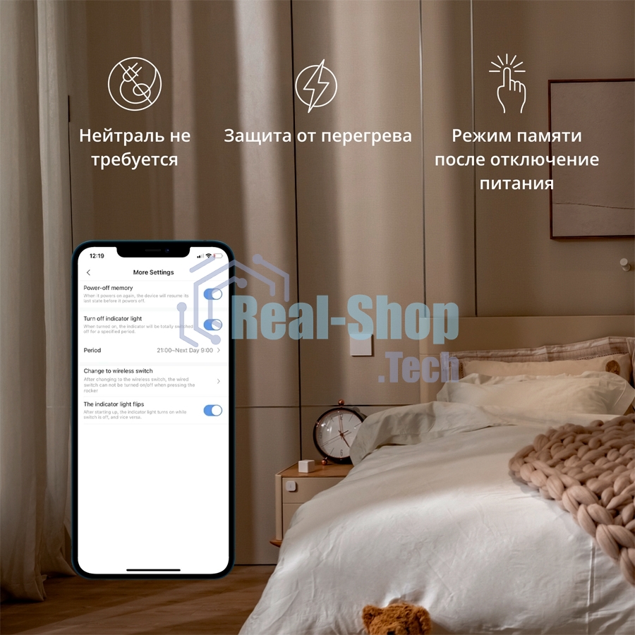Выключатель умный одноклавишный Aqara Smart Wall Switch H1 (WS-EUK01)