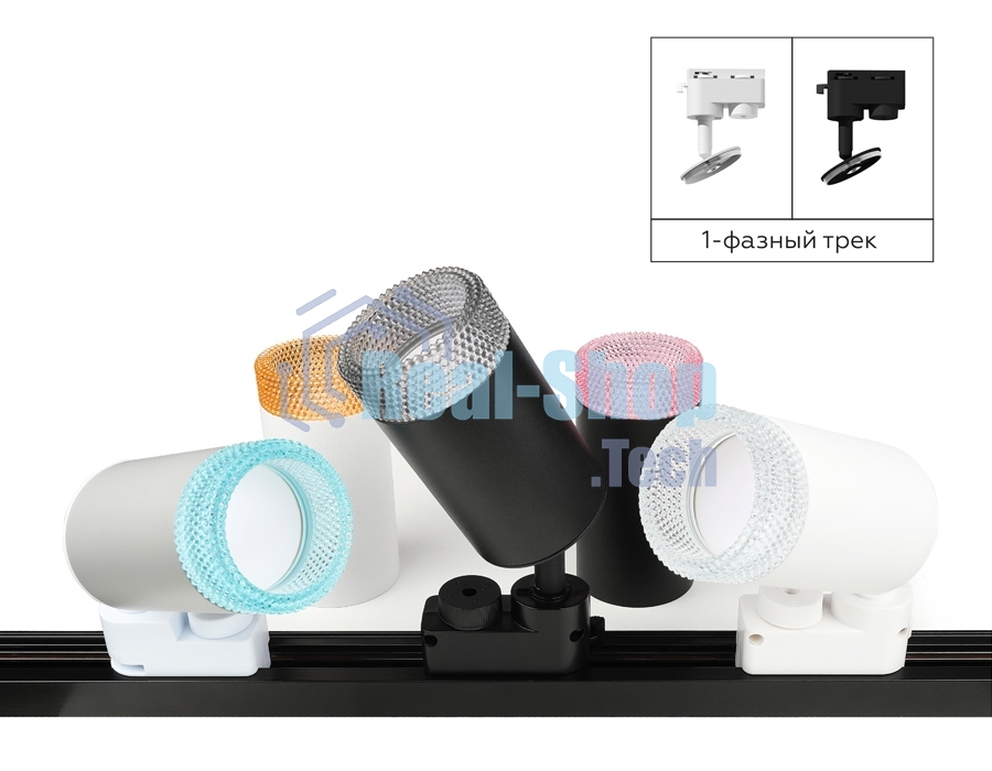 Насадка для корпуса светильника N6151 BK тонированный D60*H25mm Out20mm MR16 (для корпуса светильника)