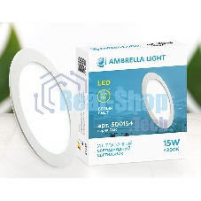 Светильник встраиваемый DLR 15W 4200K 185-250V (150W) (D190mm/A170mm)