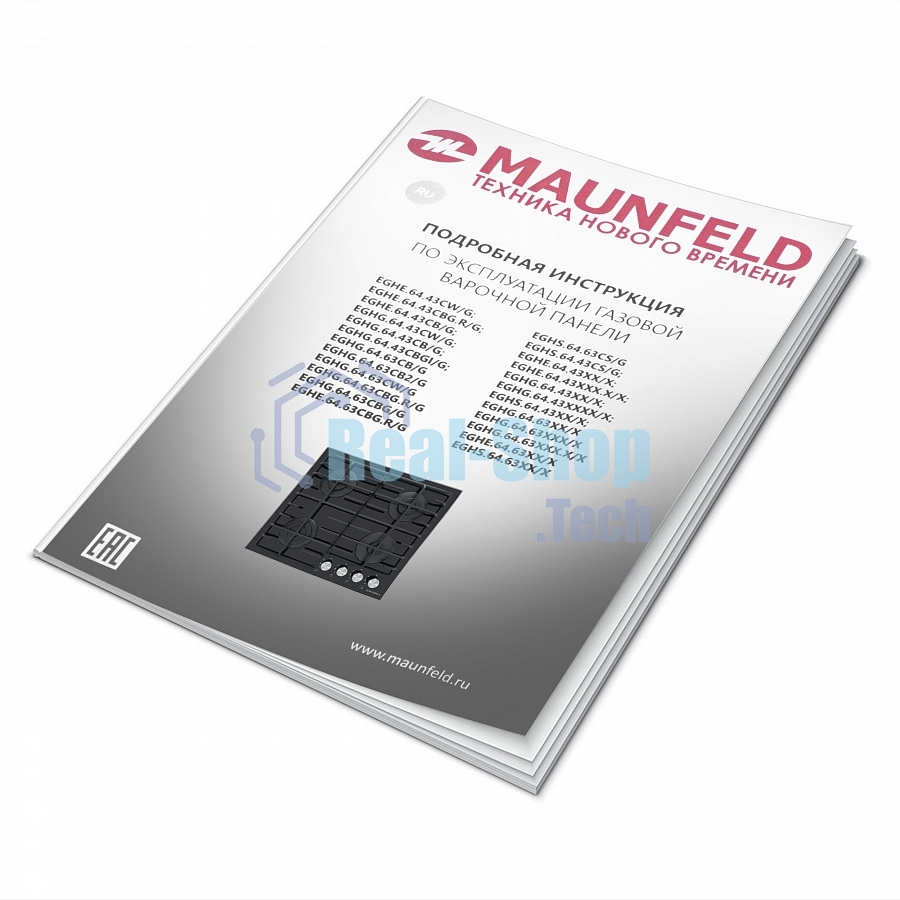 Газовая варочная панель Maunfeld EGHG.64.63CB/G, 4 конфорки, закаленное стекло, черный
