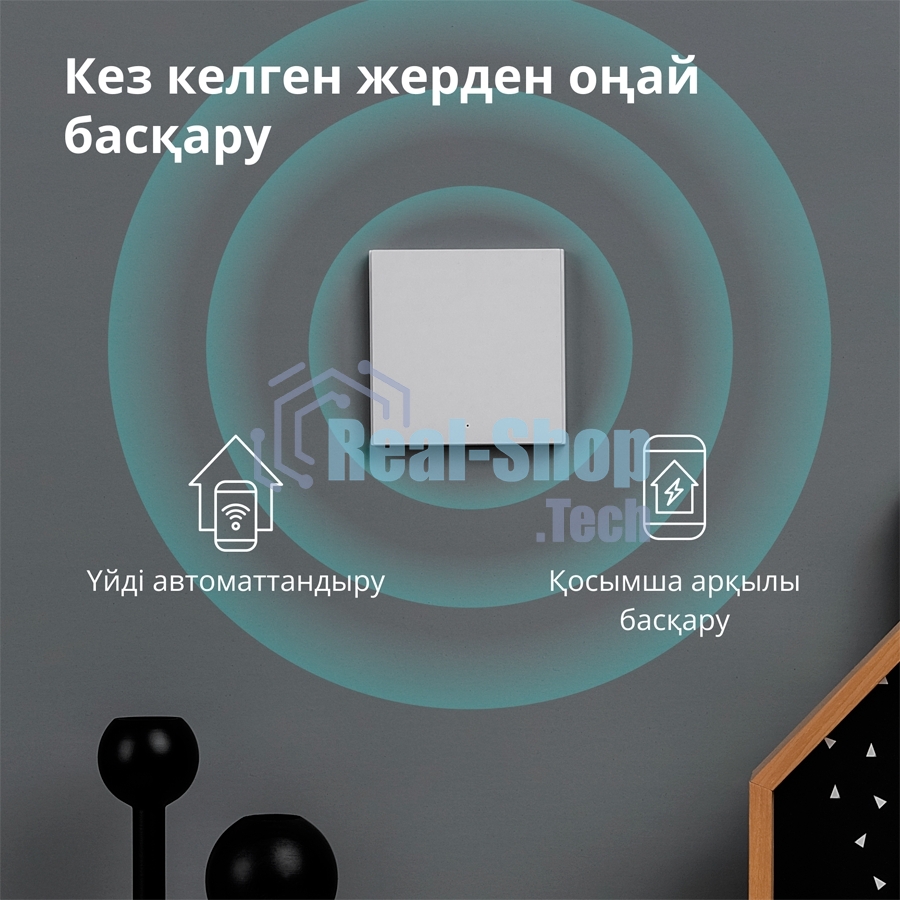 Выключатель умный одноклавишный Aqara Smart Wall Switch H1 (WS-EUK01)