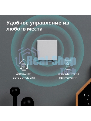 Выключатель умный одноклавишный Aqara Smart Wall Switch H1 (WS-EUK01)