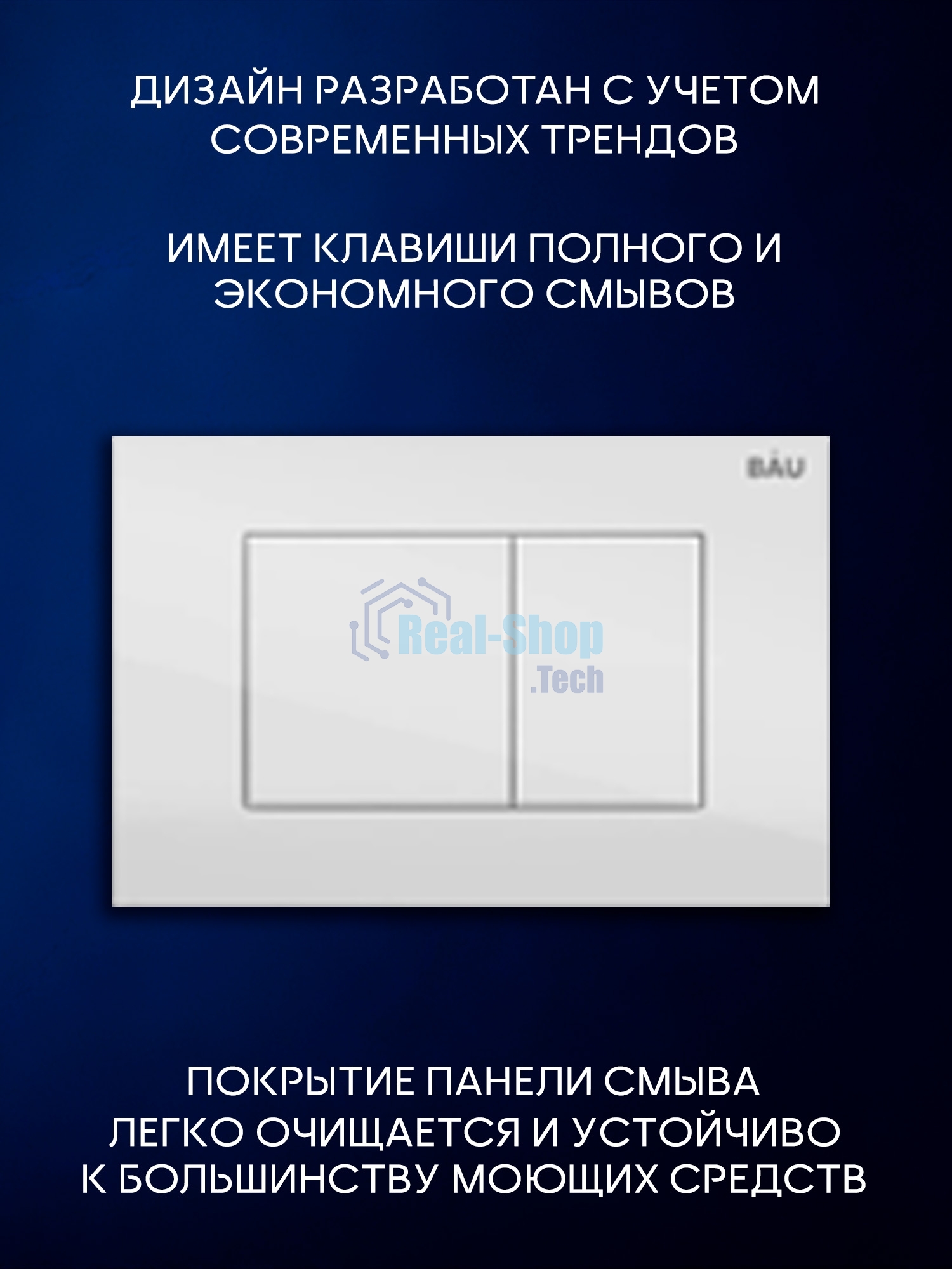 Инсталляция с унитазом комплект BAU PRO 6 в 1: унитаз подвесной безободковый торнадо Bau Hotel 53х36, быстросъемное сиденье микролифт, кнопка смыва BAU Stil, белый глянец