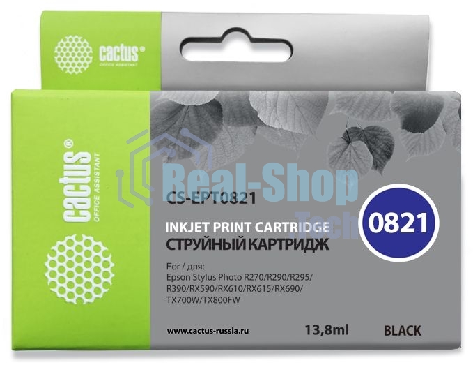 Картридж струйный Cactus CS-EPT0821 черный (13,8 мл) для Epson Stylus Photo R270/290/RX590