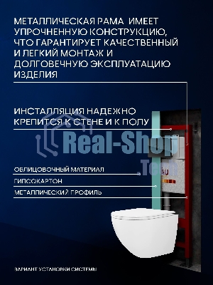 Комплект BAU 6 в 1: инсталляция BAU PRO, унитаз подвесной торнадо Bau Dream Hurricane-3, сиденье дюропласт микролифт, клавиша из стекла BAU Dream, черная
