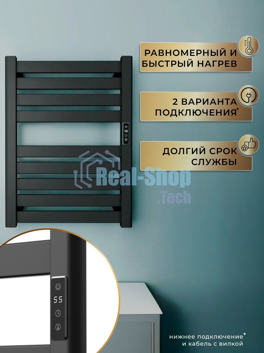 Полотенцесушитель дизайнерский электрический BAU Elite Elegant Black 60х45, подключение справа, черн