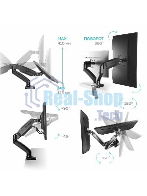 Кронштейн ONKRON G160 для монитора 13