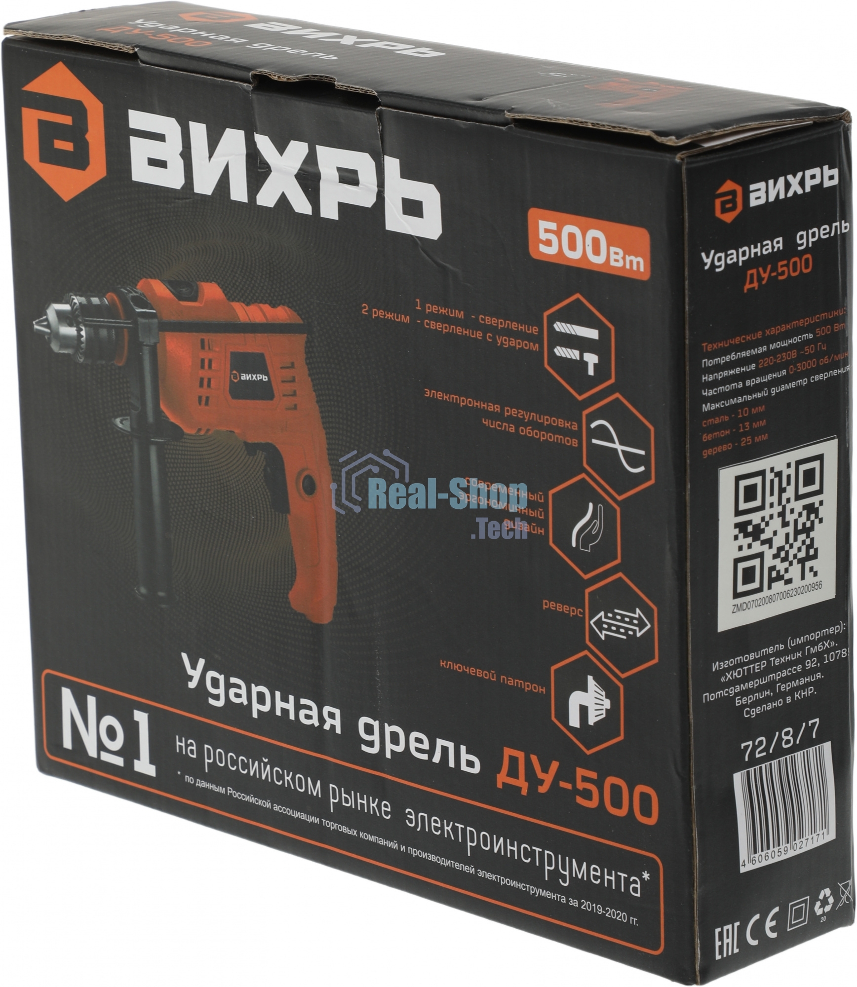 Дрель ударная Вихрь ДУ-500 500Вт патрон:кулачковый реверс (72/8/7)
