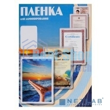 Пленка для ламинирования Office Kit, 100 мик, А2, 100 шт., глянцевая426х600 (PLP10640)