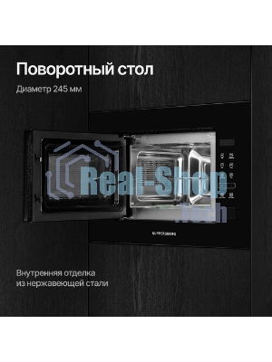 Встраиваемая микроволновая печь Kuppersberg HMW 620 B, объем 20 л, мощность 700 Вт, поворотный стол, High-Tech, 9 автоматических программ, гриль, сенсорное управление, черный