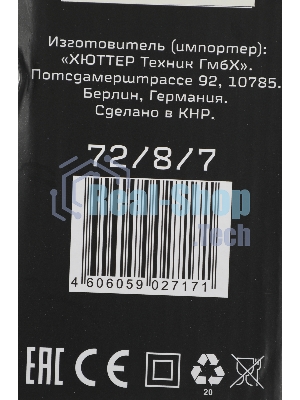 Дрель ударная Вихрь ДУ-500 500Вт патрон:кулачковый реверс (72/8/7)