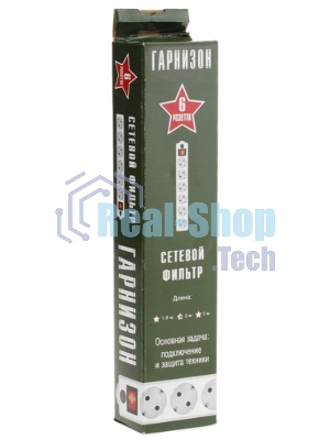 Сетевой фильтр Гарнизон 6 р, 10А, 3 м, ур.защиты 4, черный, пакет