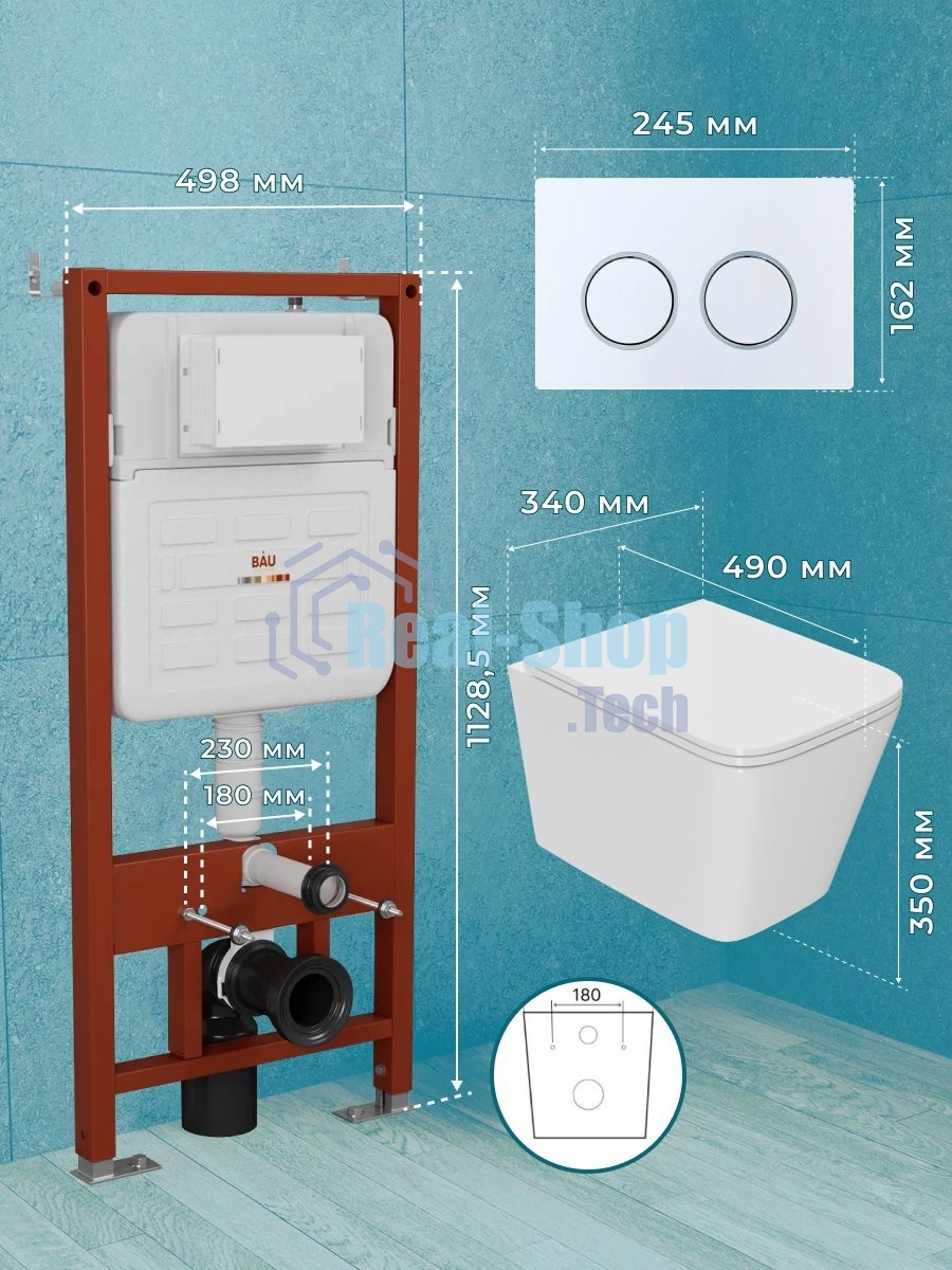 Комплект BAU 6 в 1: усиленная инсталляция BAU IDEAL, унитаз подвесной безободковый вихревой Bau Stil Hurricane, быстросъемное тонкое сиденье дюропласт микролифт, клавиша BAU Round, белый/хром