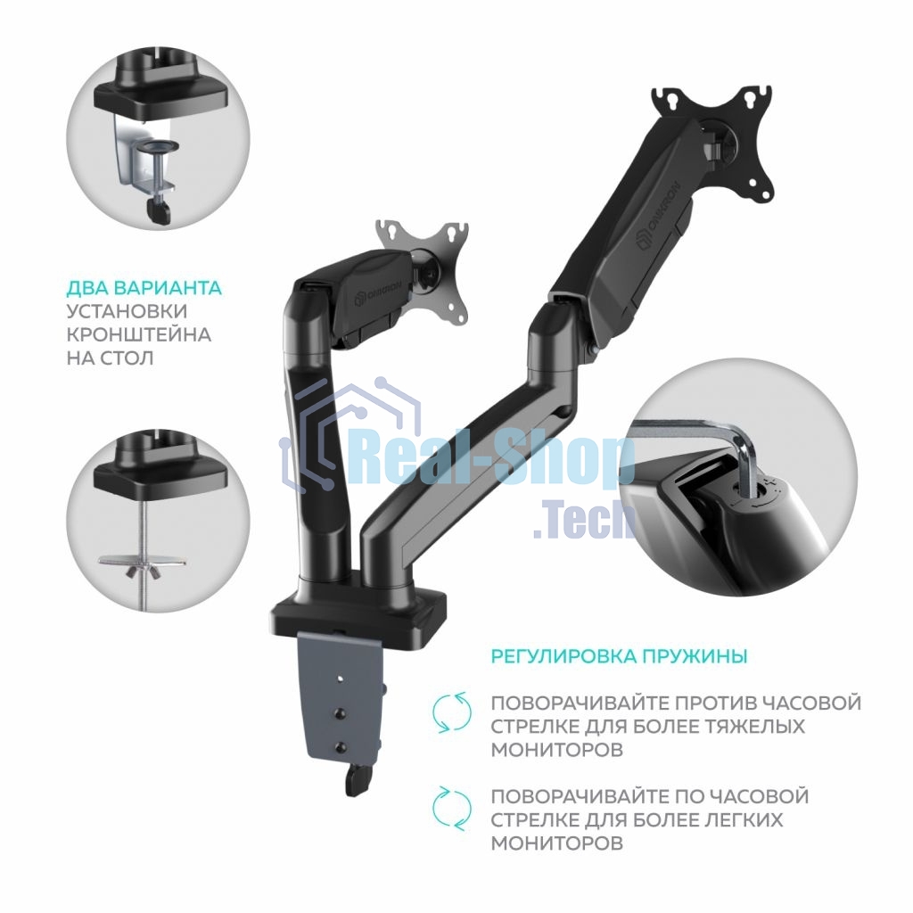 Кронштейн ONKRON G160 для монитора 13