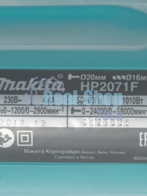 Дрель-шуруповерт Makita HP2071F, 1010 Вт, 28 Нм, щеточный, ударный